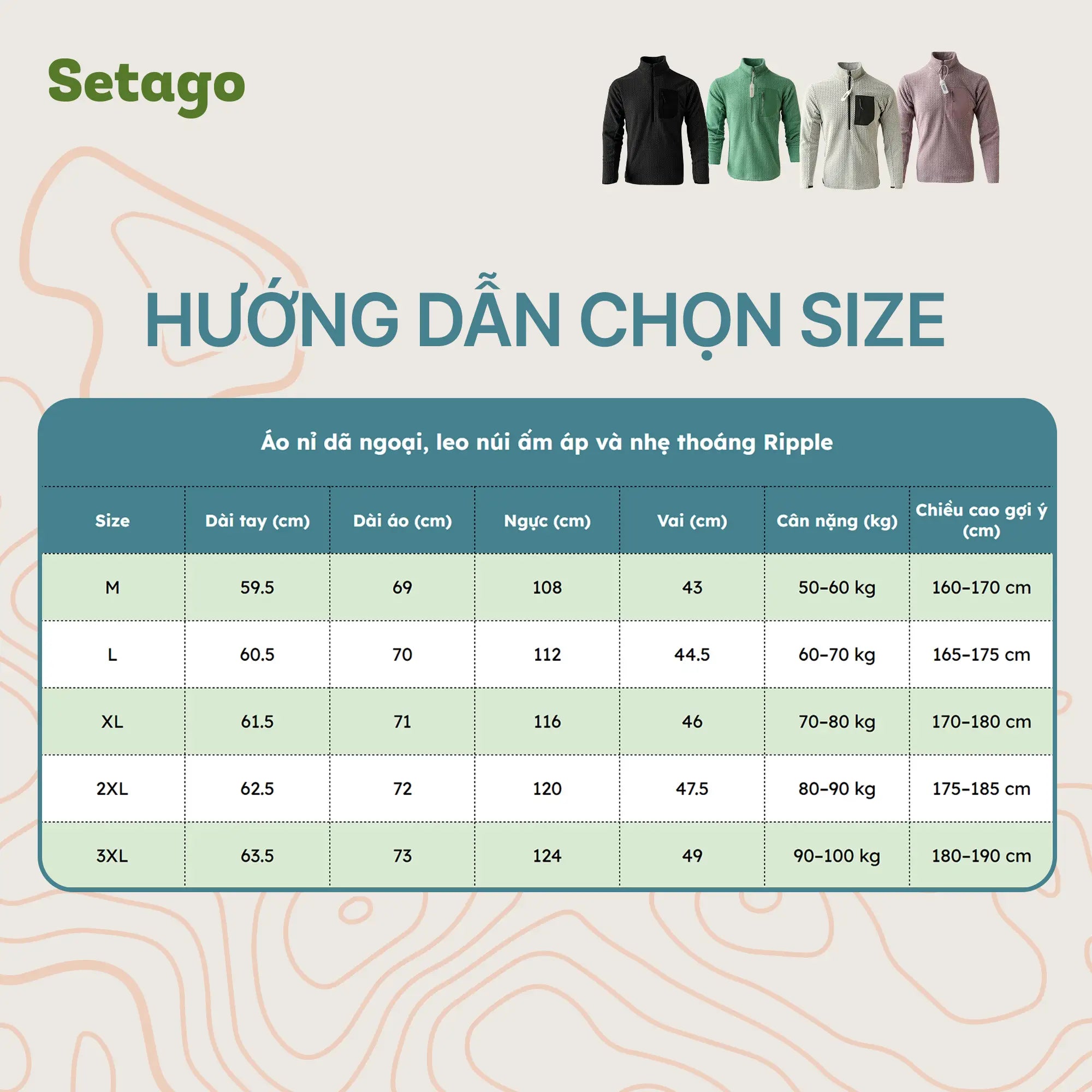 RipplesIZE_79201858-dad2-4dac-92a1-fd2cb1eef86d - Setago Travel & Outdoor